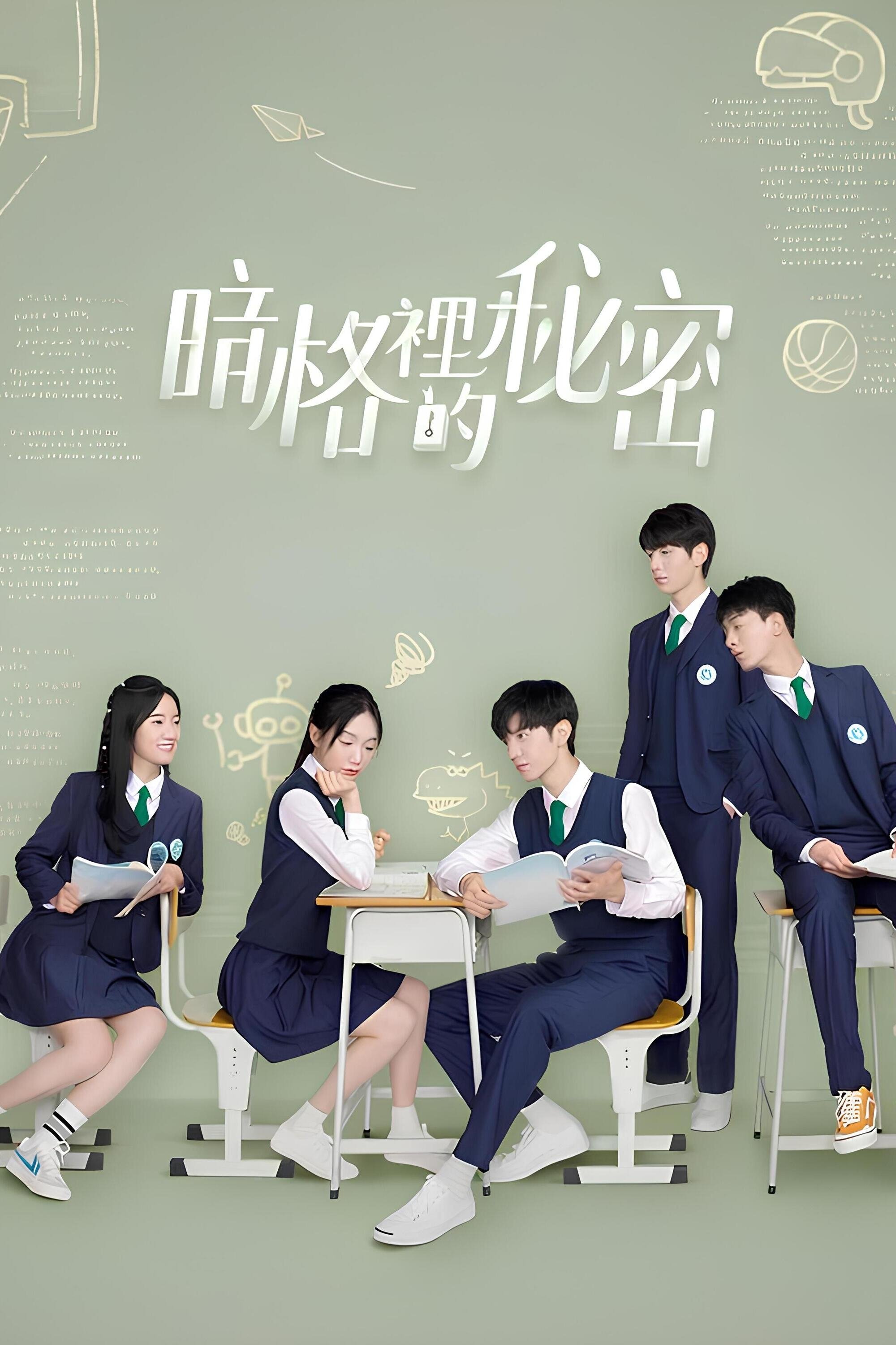Poster de Temporada 1