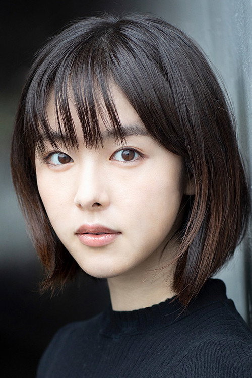 Foto de 唐田えりか