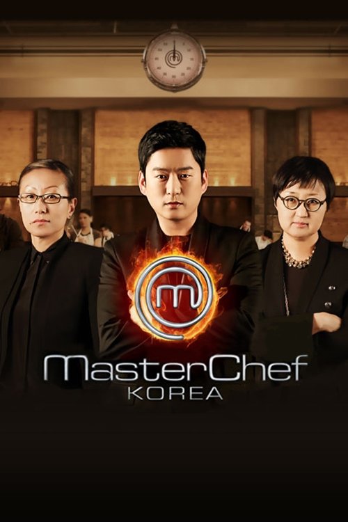 Poster de 마스터셰프 코리아