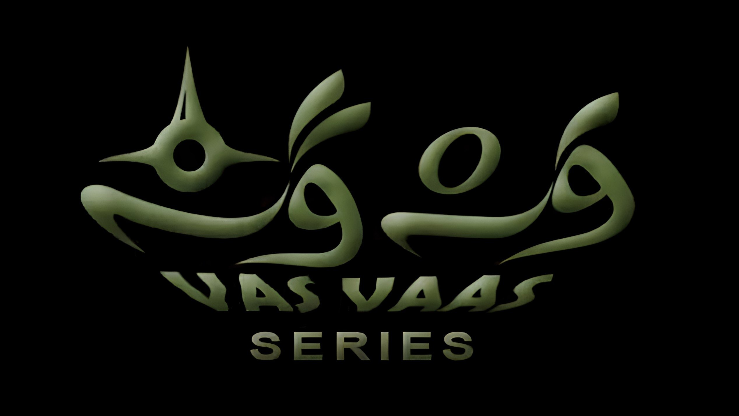Vasvaas Collection