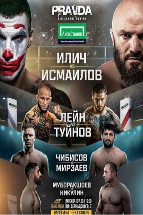 Poster de Магомед Исмаилов против Александра Илича
