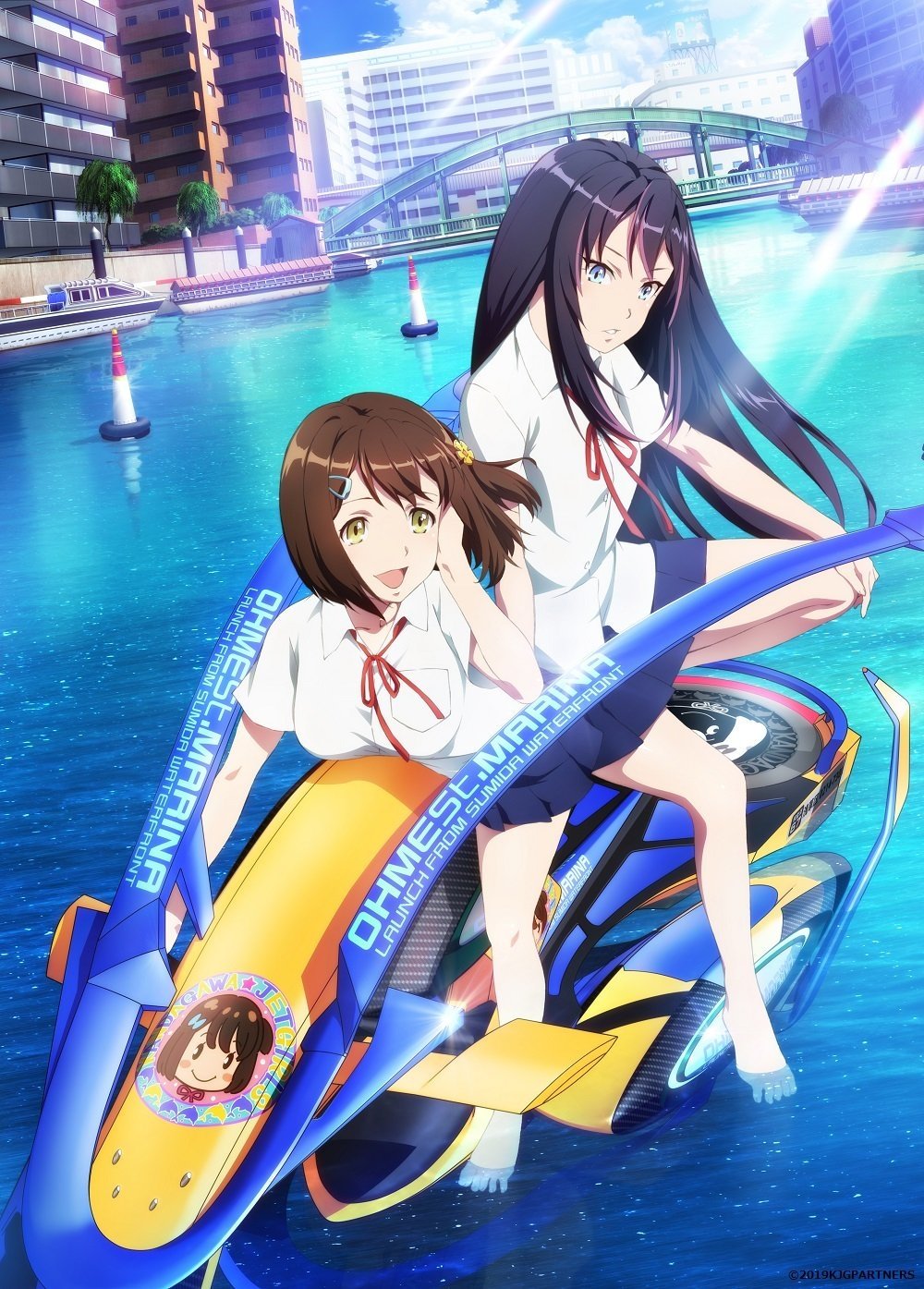 Poster de Temporada 1