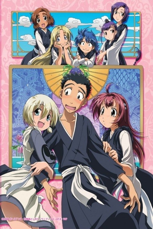 Poster de Temporada 2