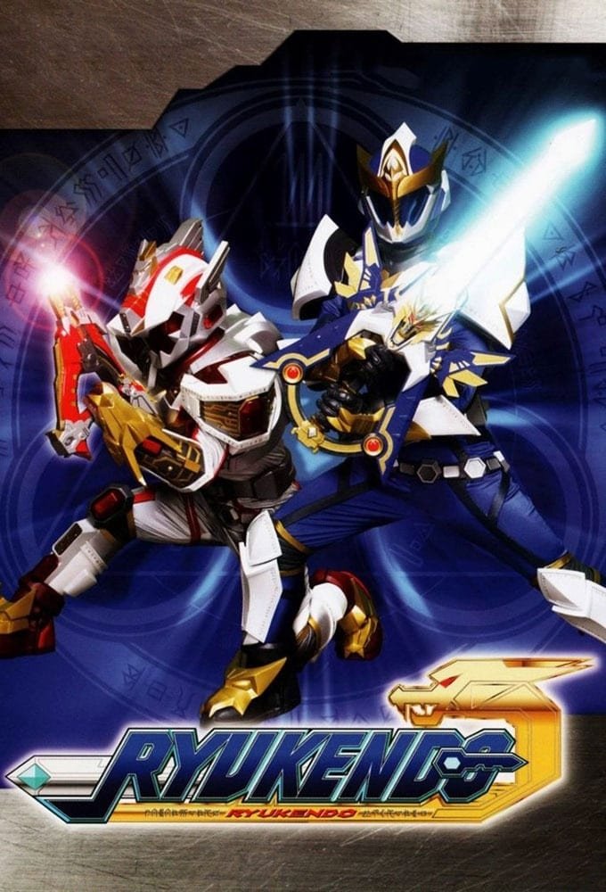 Poster de Ryukendo