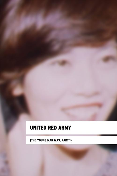 Poster de United Red Army (The Young Man Was, Part I)