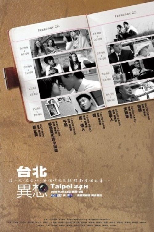 Poster movie