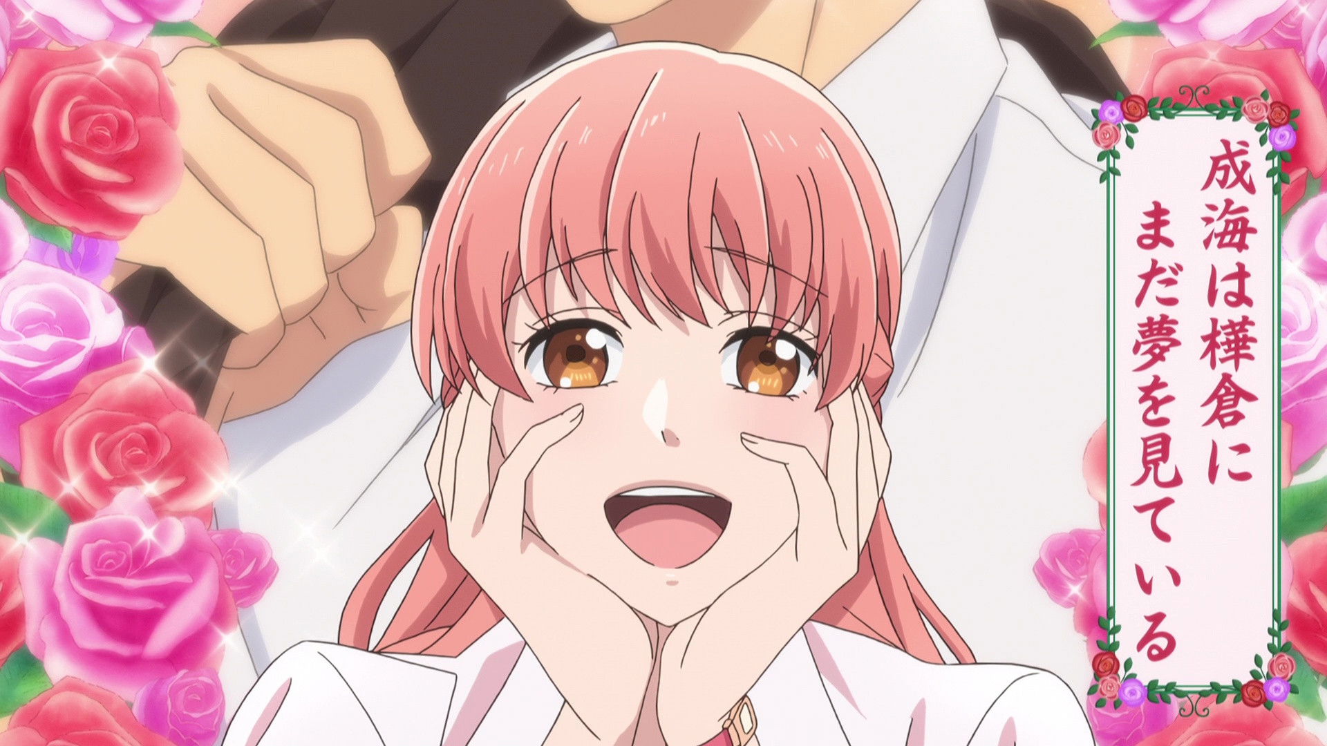 It Appeared Suddenly=Love