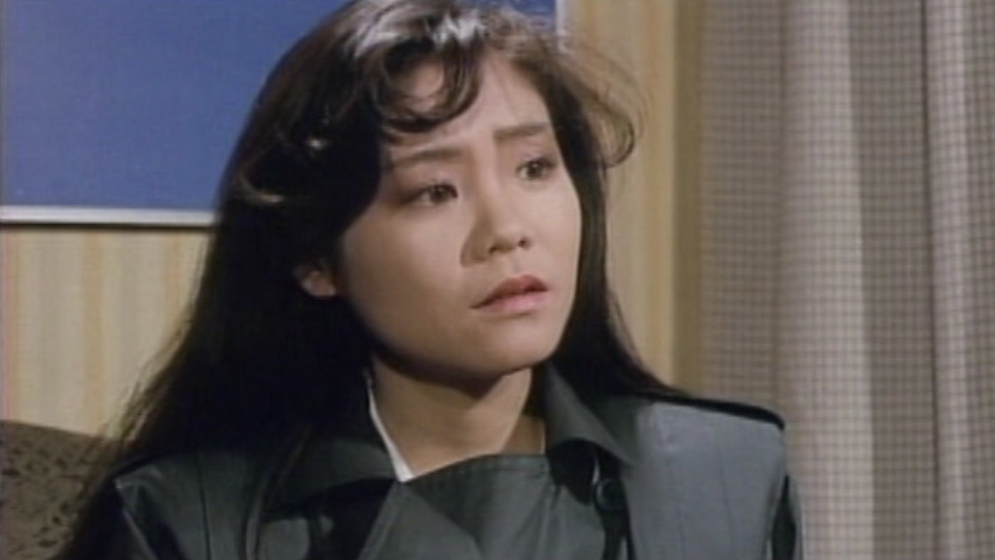 Megumi Aoi