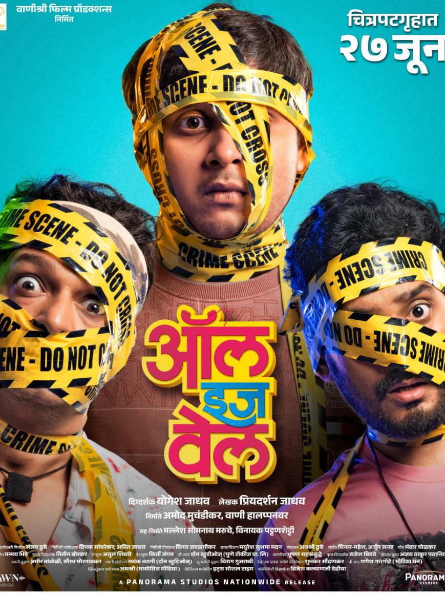 Poster de All Is Well