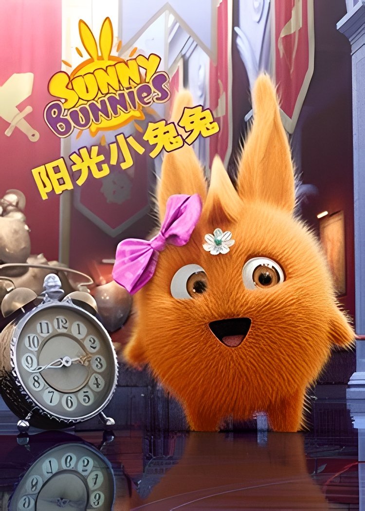 Poster de Temporada 1