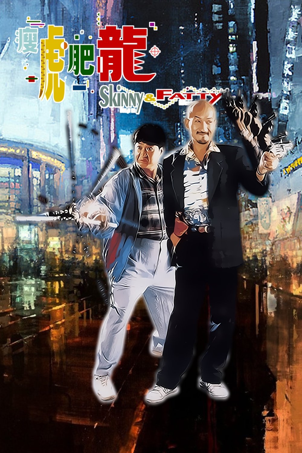 poster_Movie