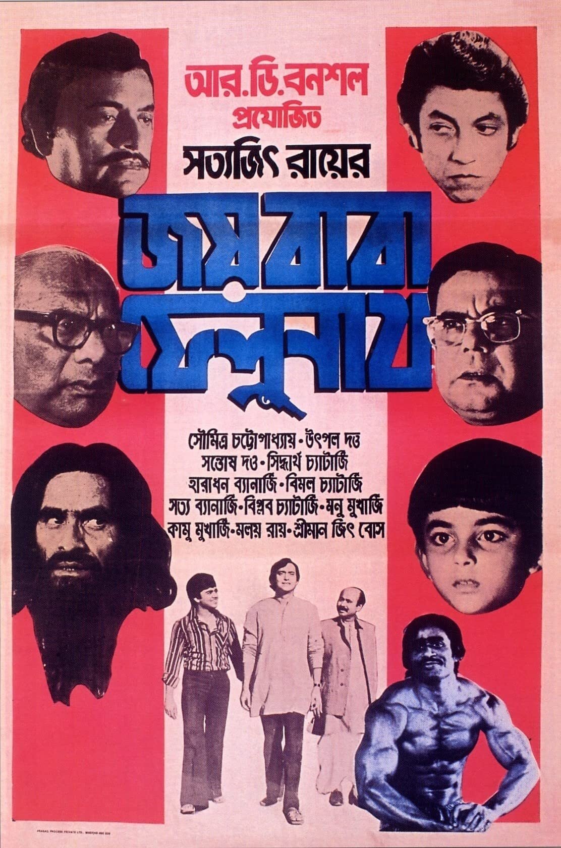 poster_Movie