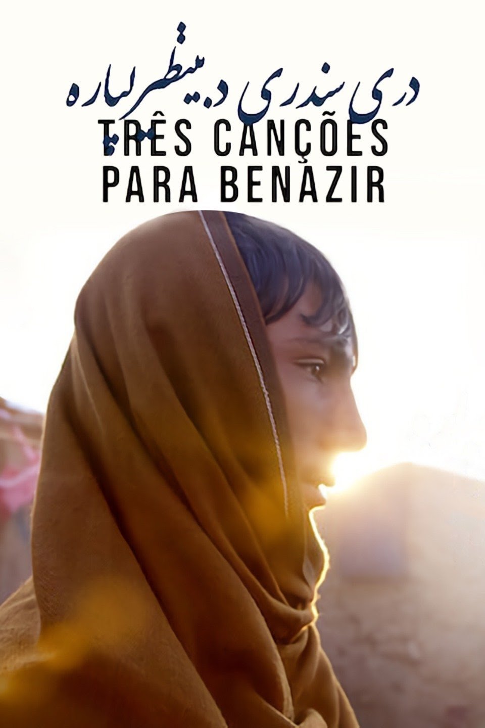 Poster de Três Canções Para Benazir