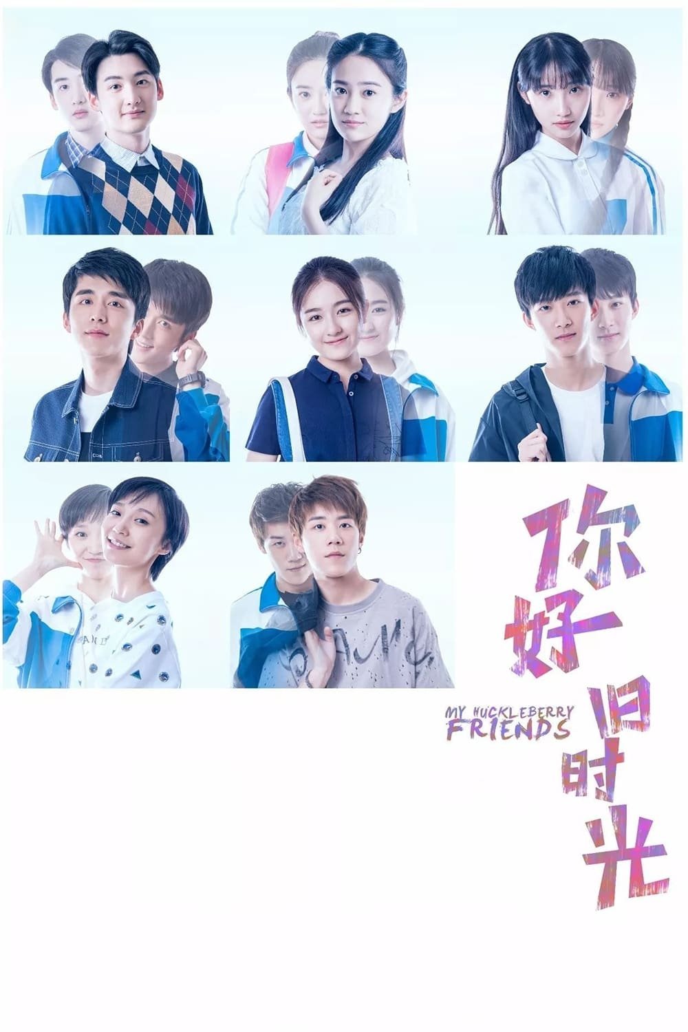 Poster de Temporada 1