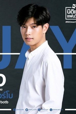 Foto de Turbo Chanokchon Boonmanawong