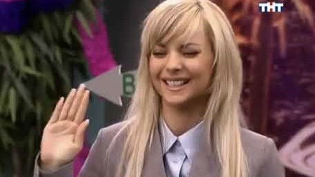 Блондинка в Загоне