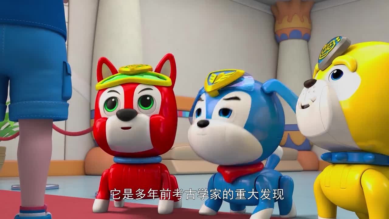 Episode 20
