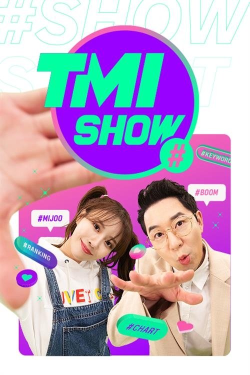 Poster de Temporada 2