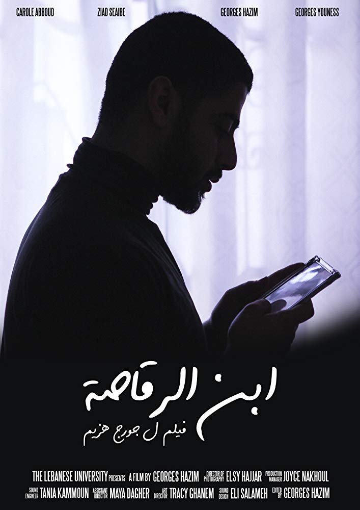 Poster movie