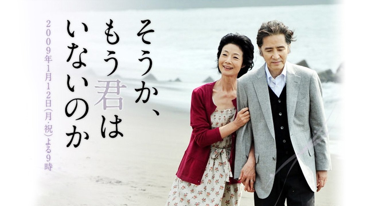 Yasuhiro Kasamatsu