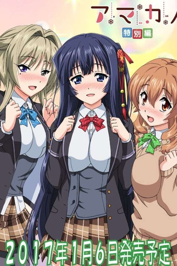 Poster de Temporada