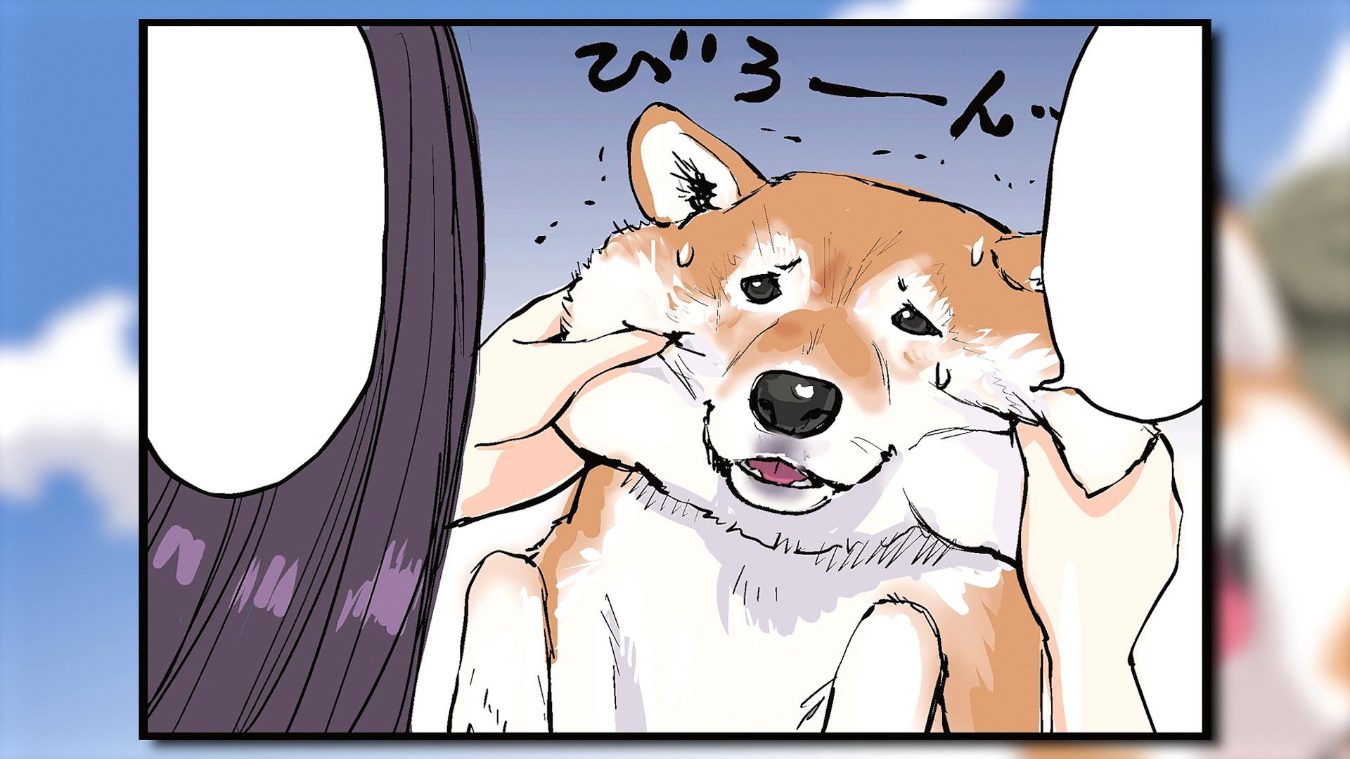 Ontology / Eudaemonics / Wild Dignity