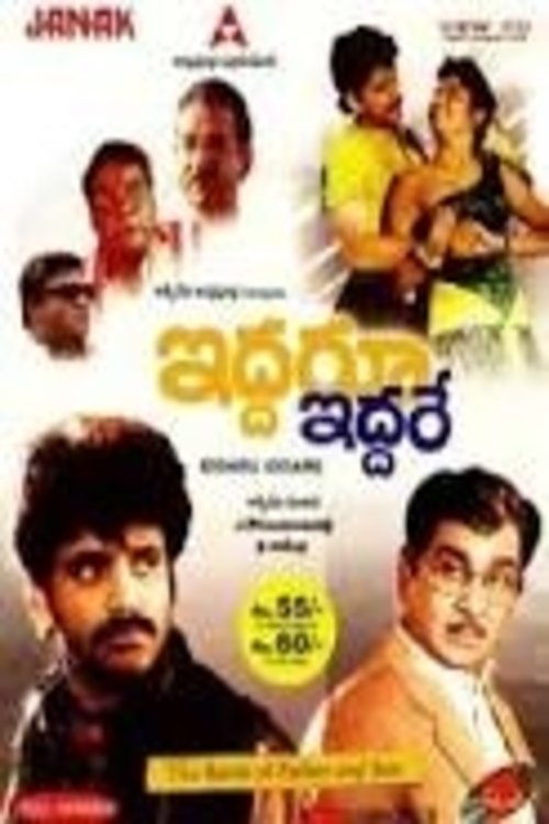 poster_Movie