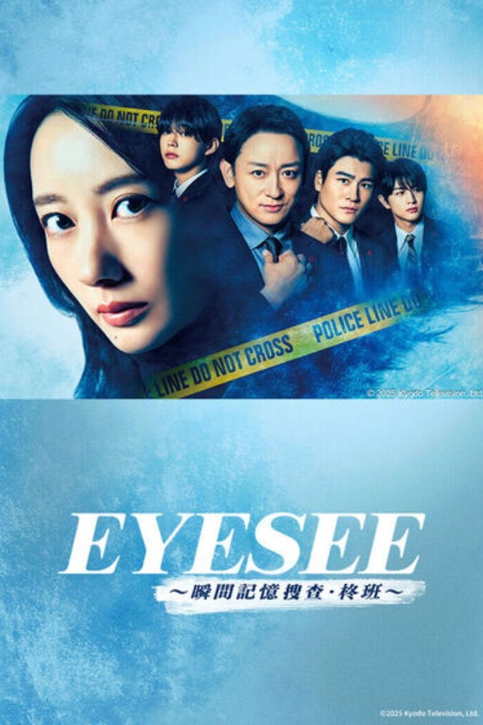Poster de Temporada 1