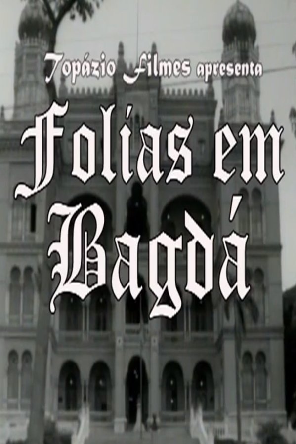Poster de Folias em Bagdá