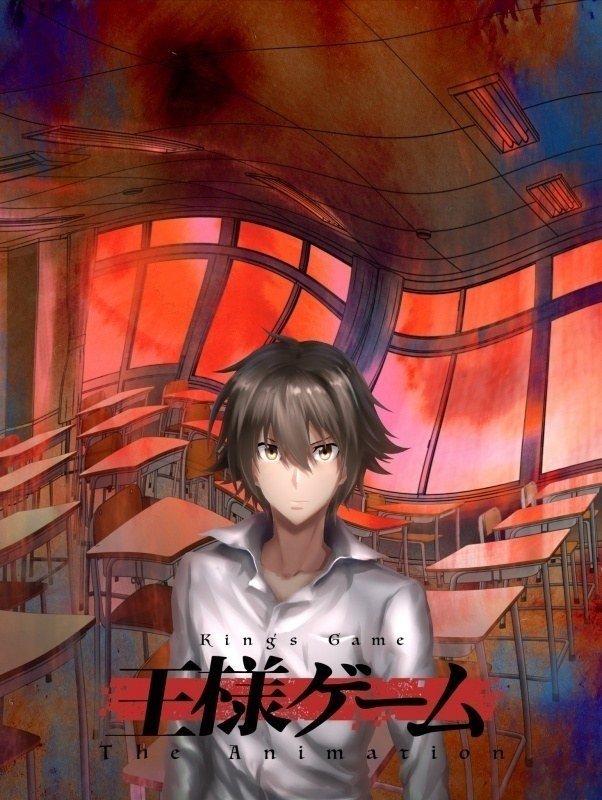Poster de Temporada 1