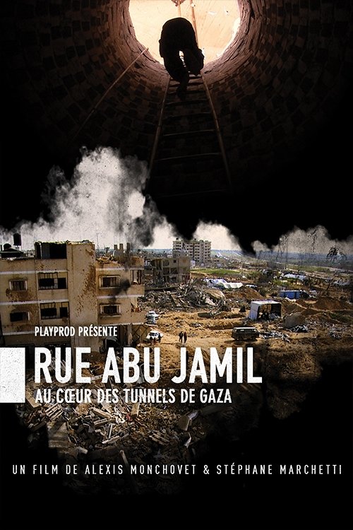 Poster de Rue Abu Jamil