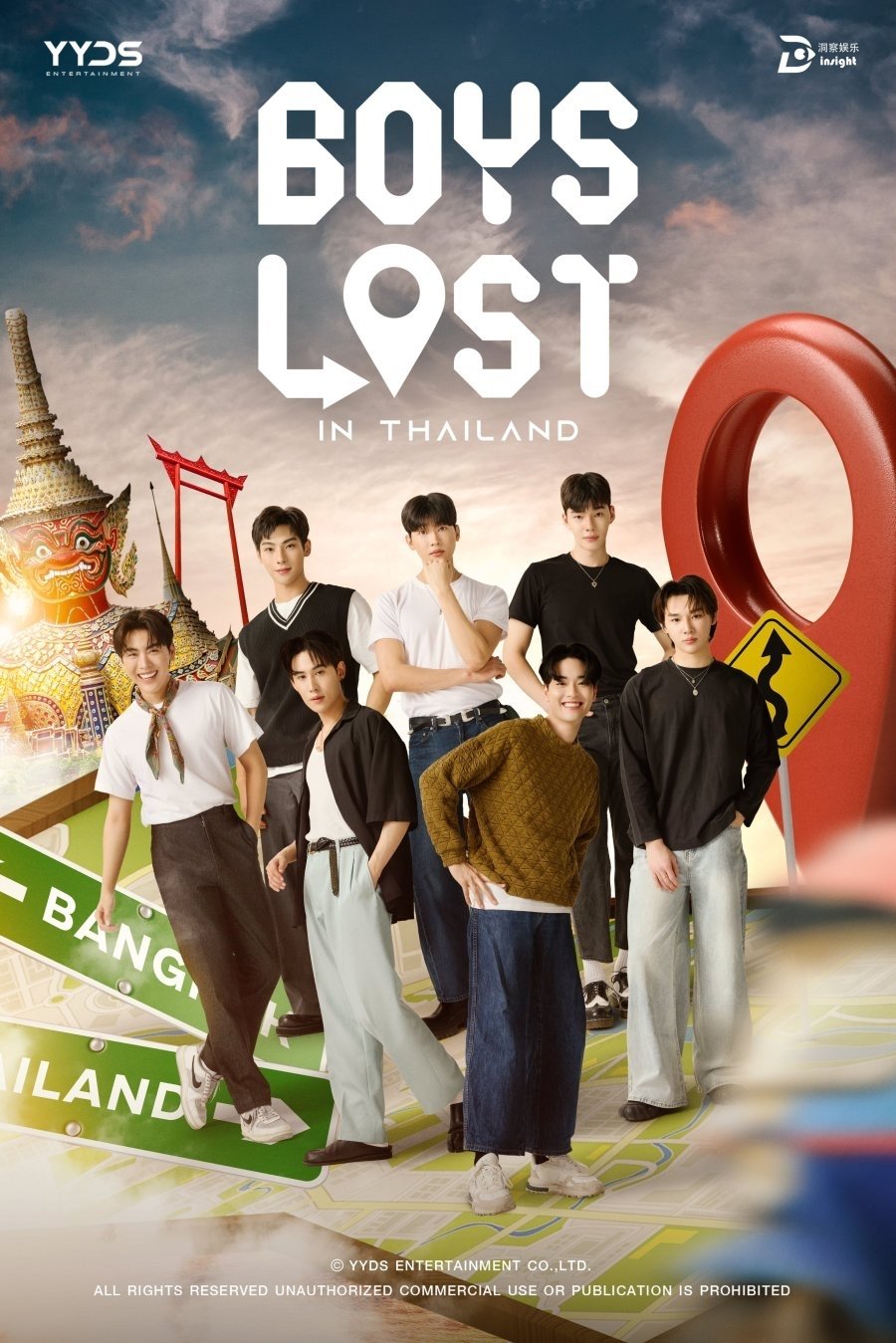 Poster de Temporada 1