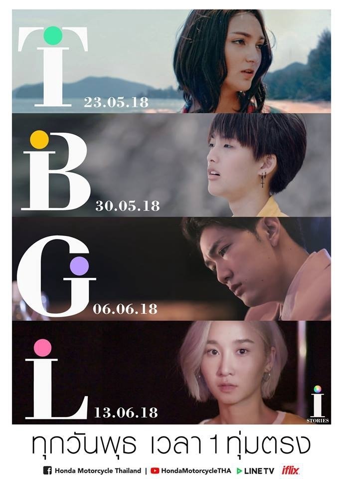 Poster de i STORIES