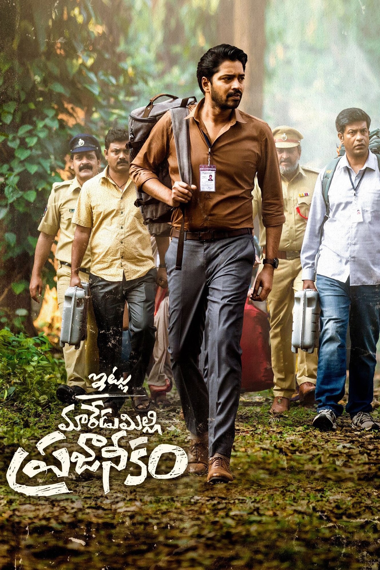 poster_Movie