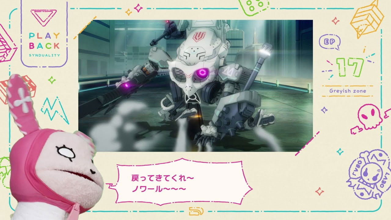 Playback! Synduality #17