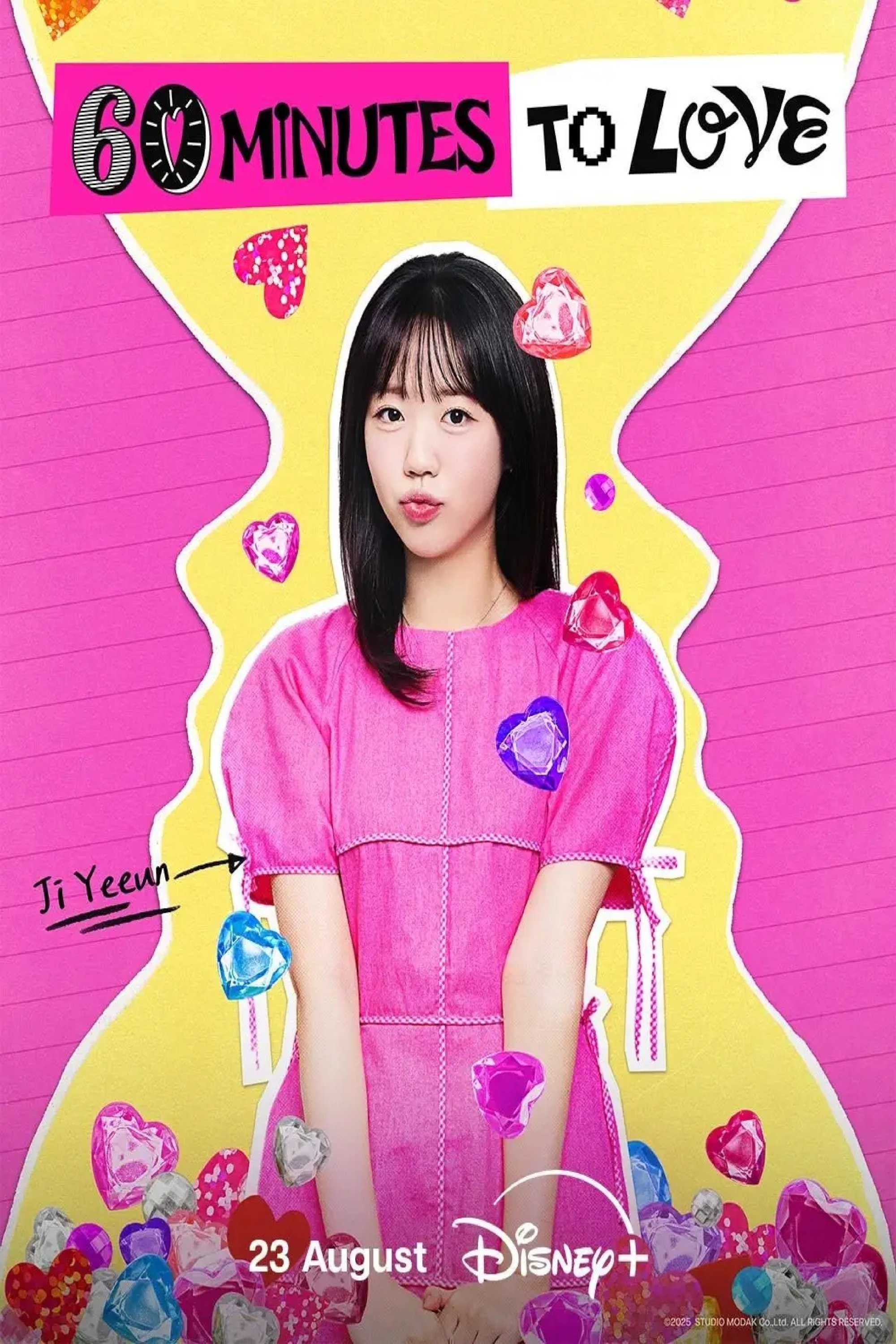 Poster of 60 Minutes to Love