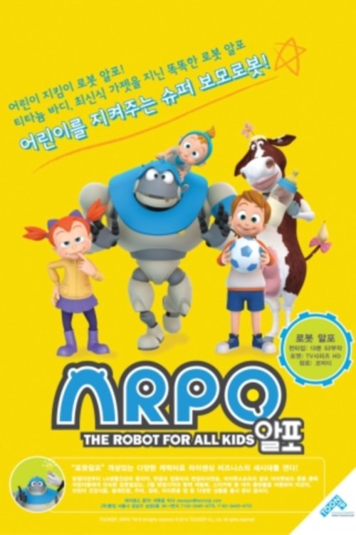 Poster de 로봇 알포