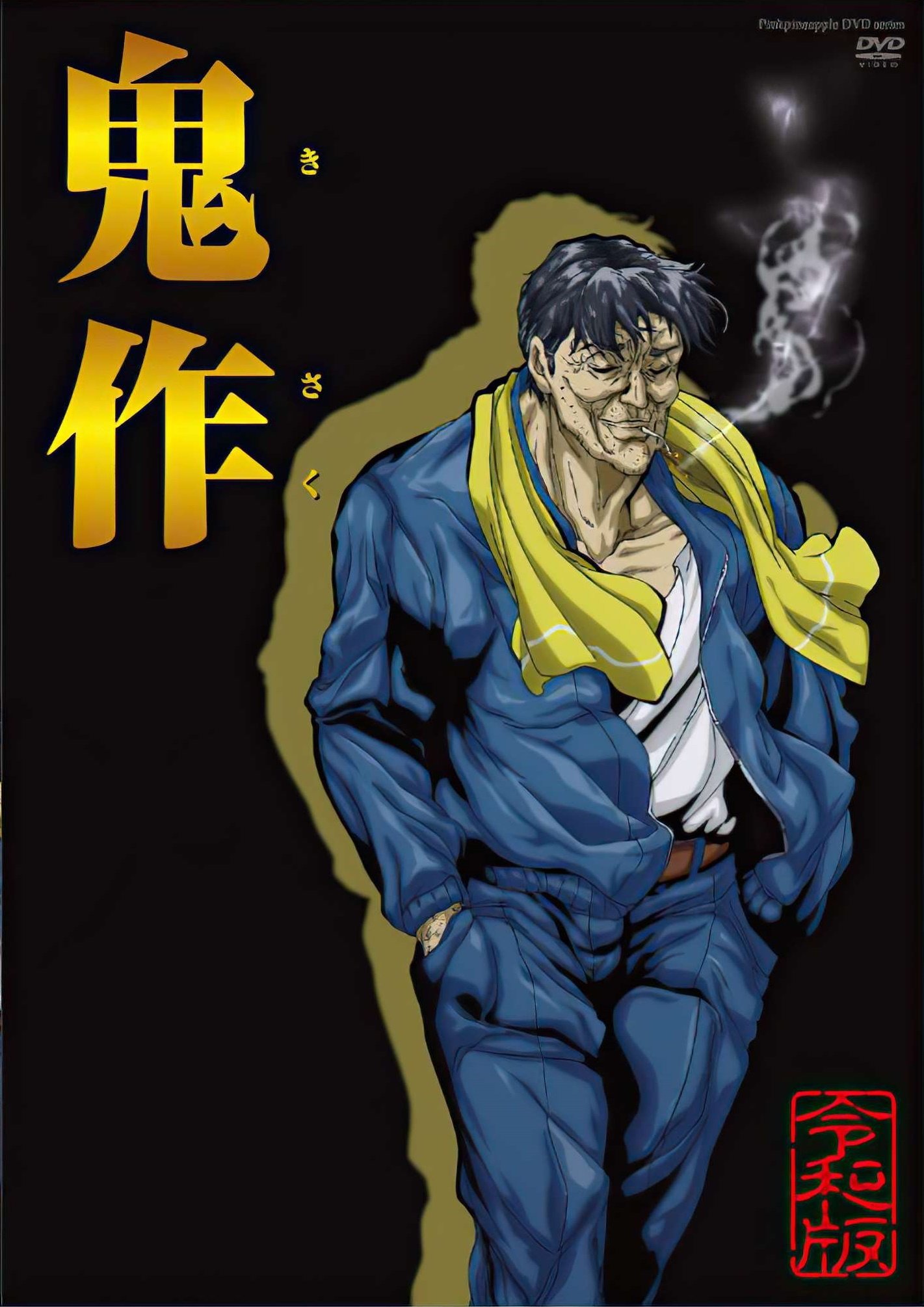 Poster de Especiais