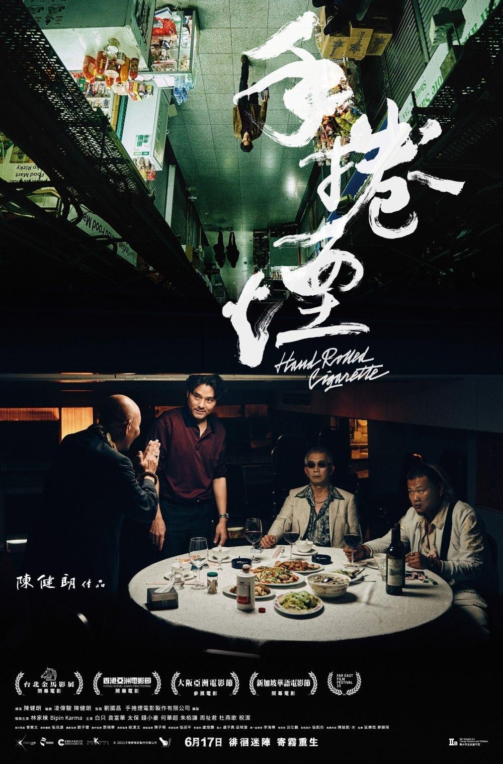 Poster de Hand Rolled Cigarette