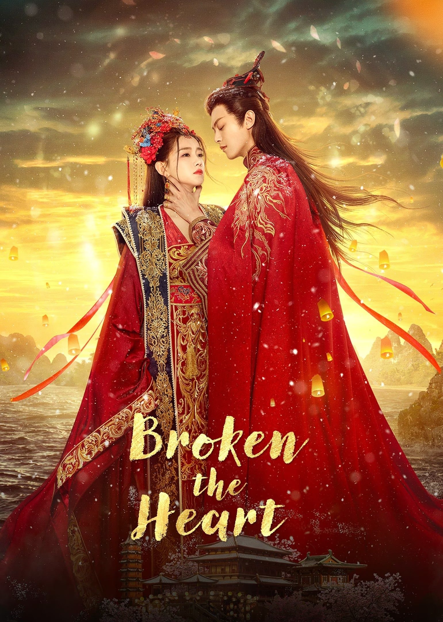 Poster de Temporada 1