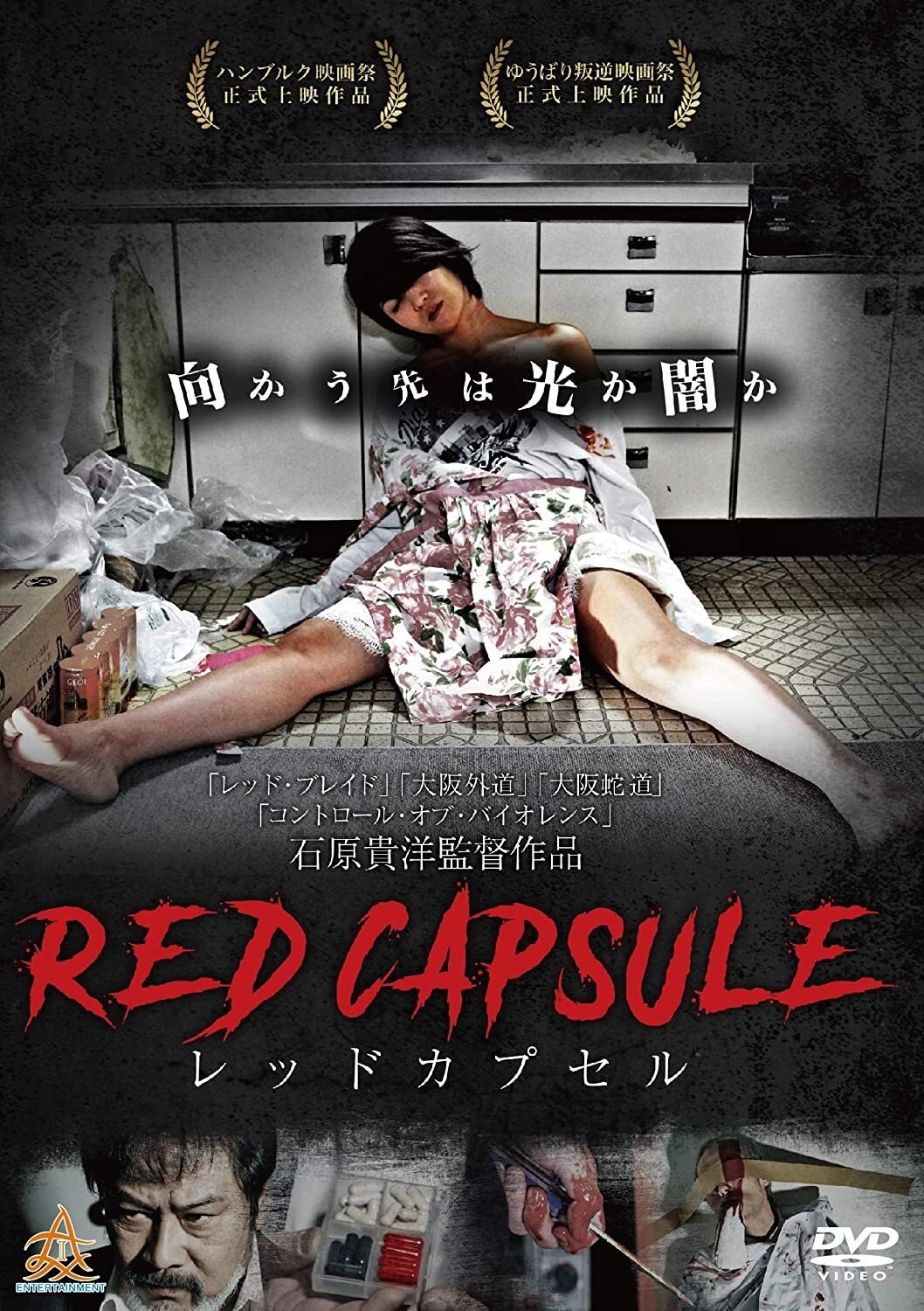 Poster movie