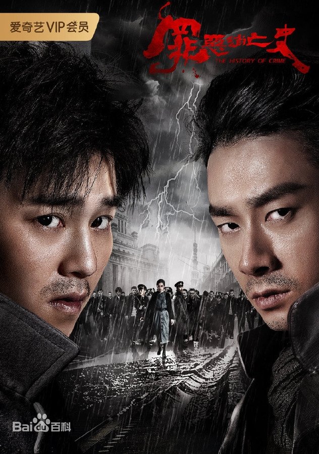 Poster de Temporada 1
