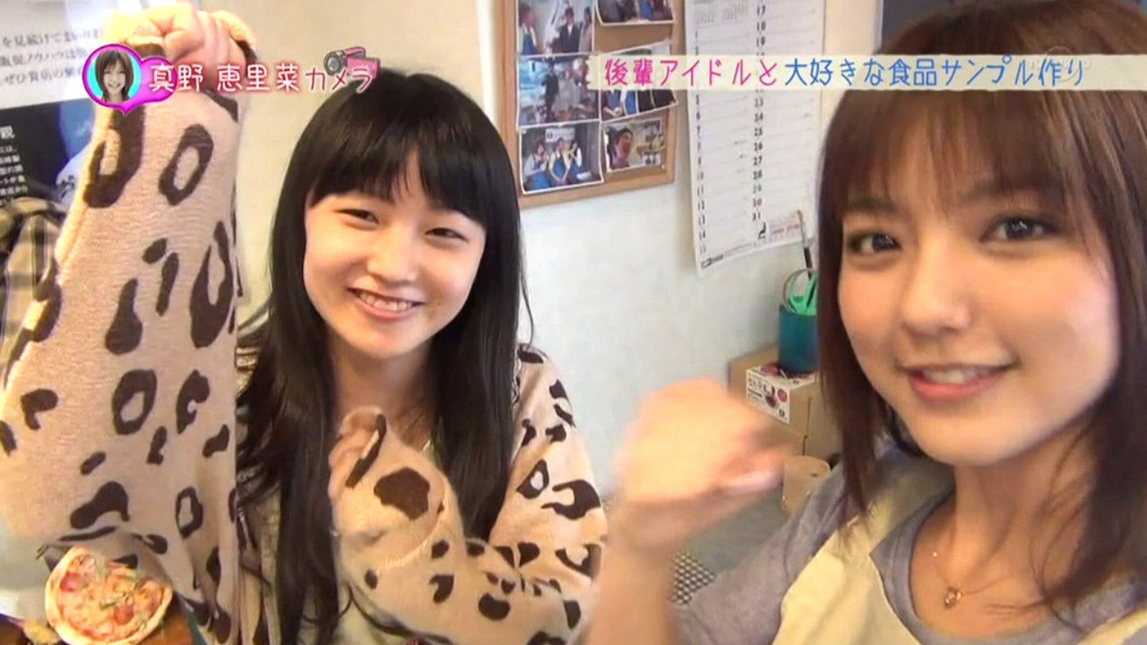 Mano Erina, Sayashi Riho