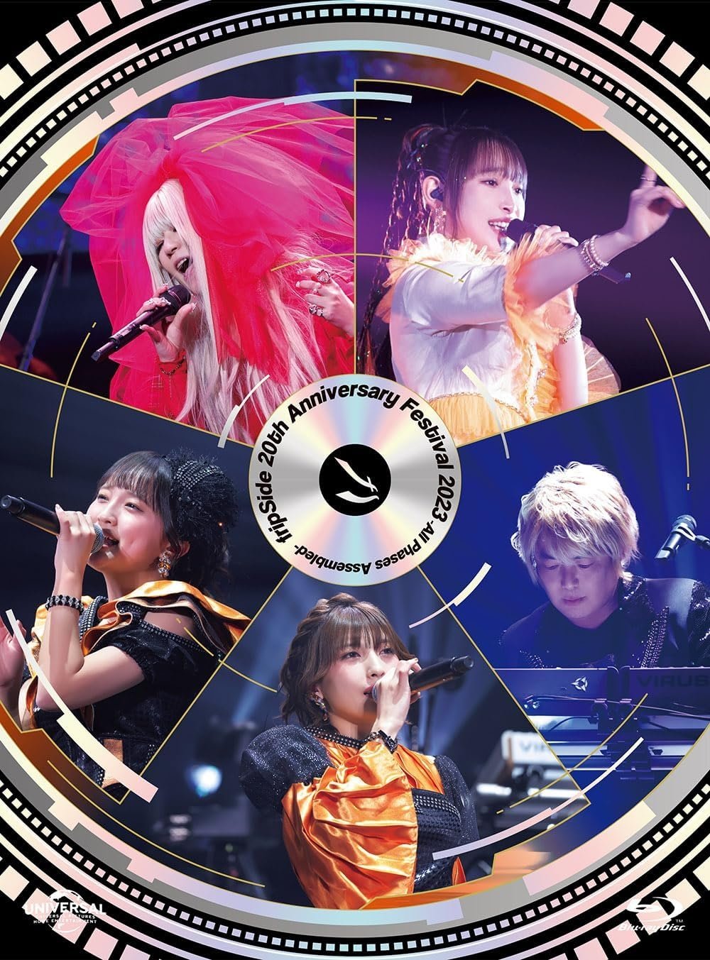 Poster de fripSide 20th Anniversary Festival 2023 -All Phases Assembled
