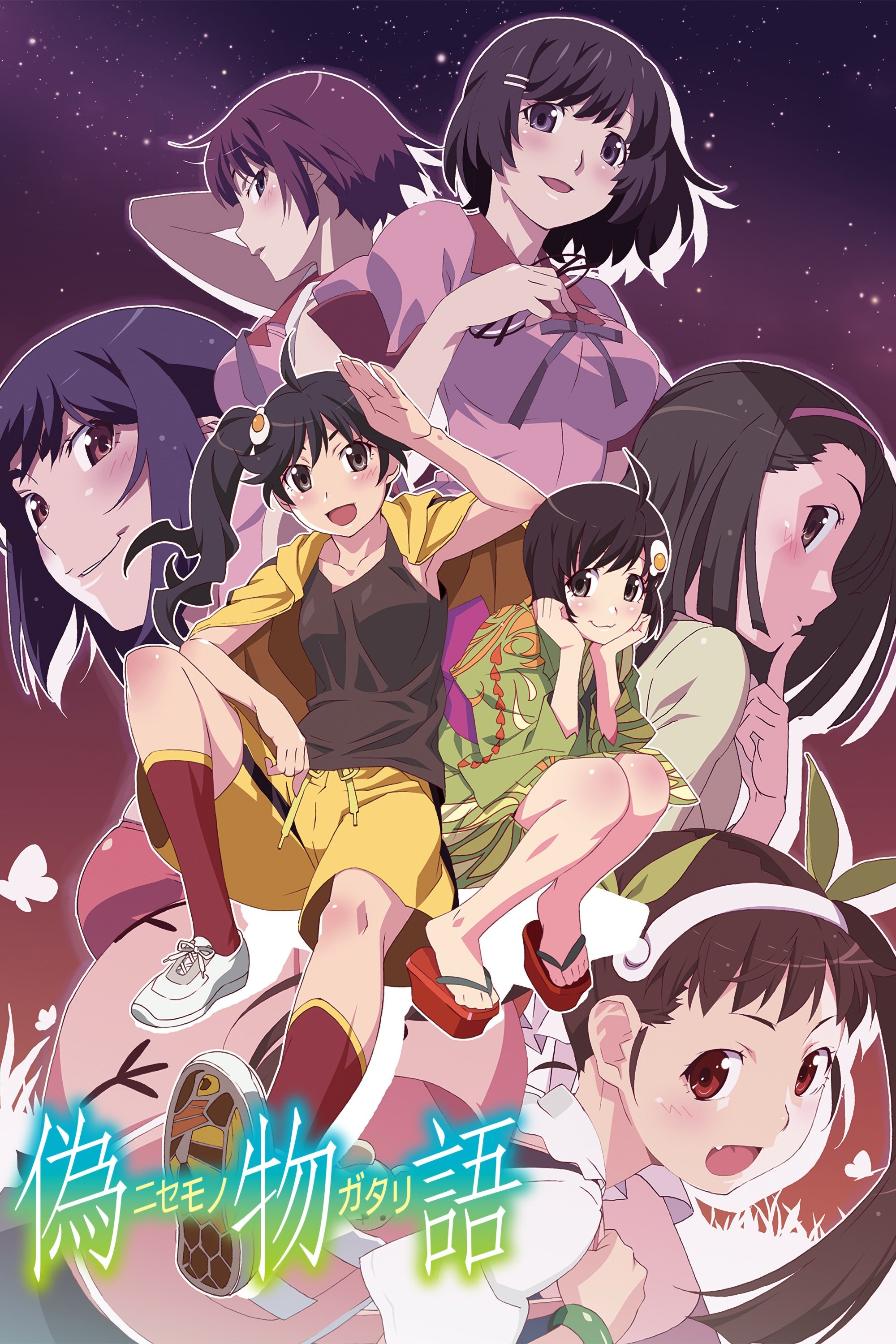 Poster de Nisemonogatari