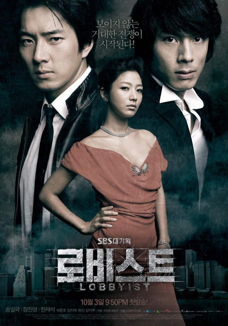 Poster de Temporada 1