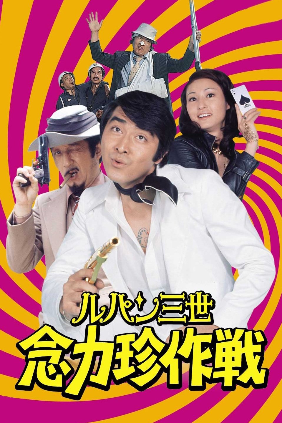 poster_Movie