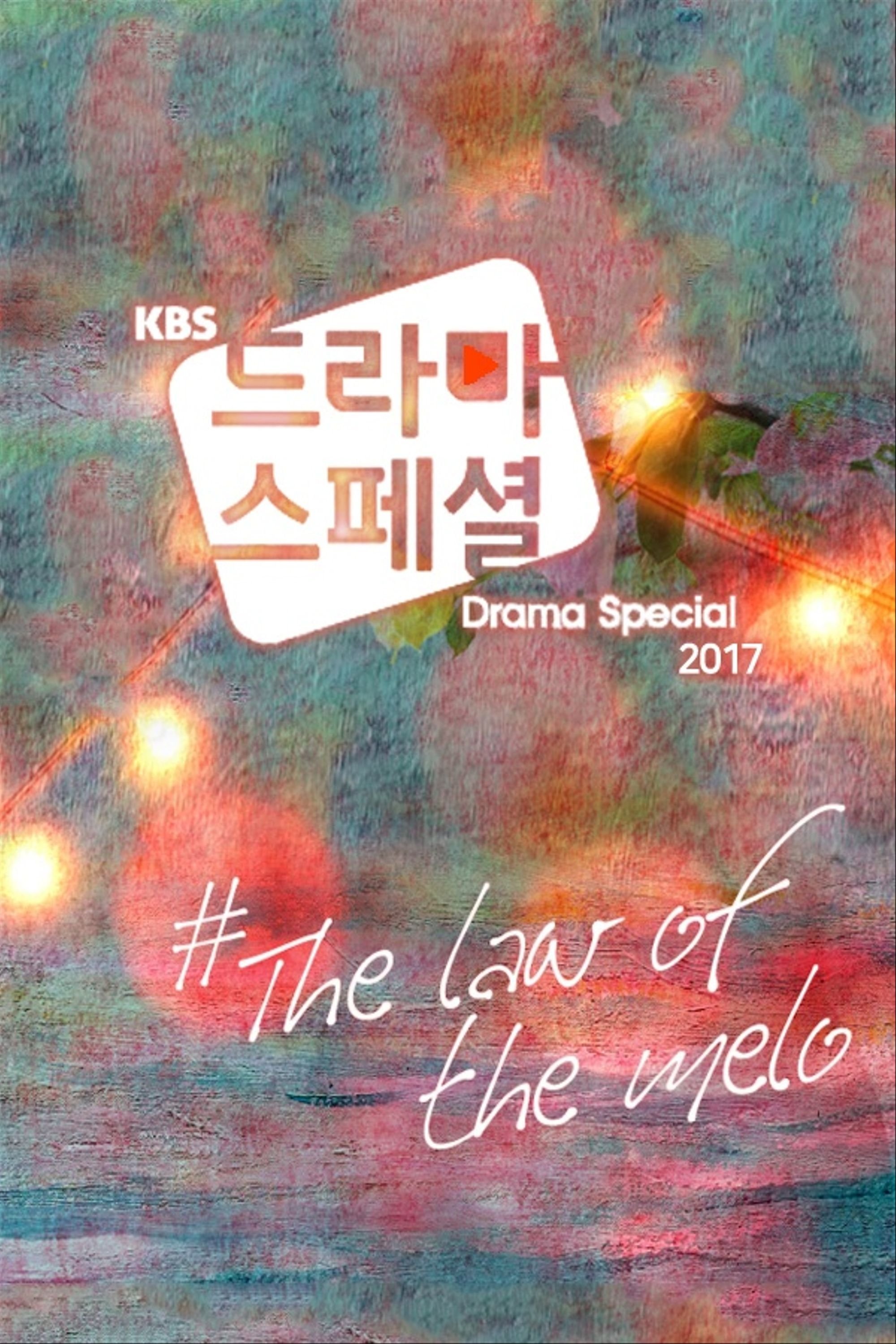 Poster de Temporada 8