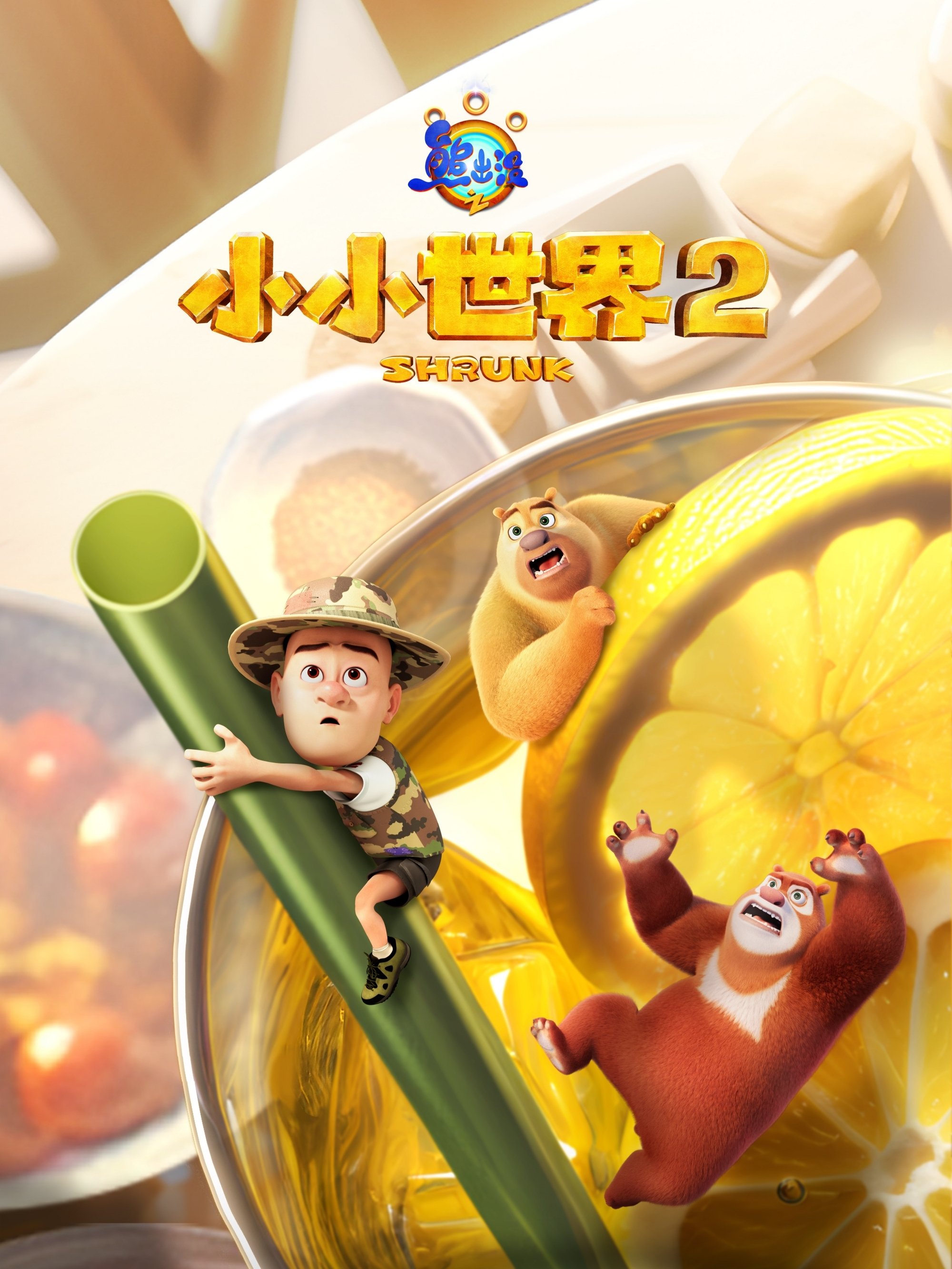 Poster de Temporada 2