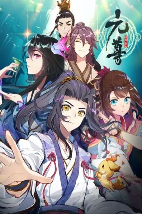 Poster de Temporada 4